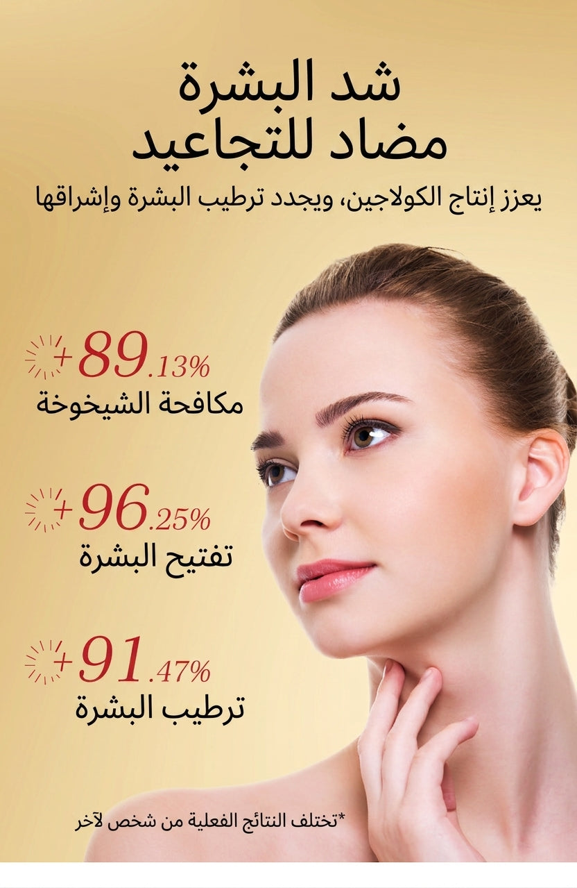 كريم الريتينول لإعادة إصلاح البشرة - ثلاثي الفعالية
